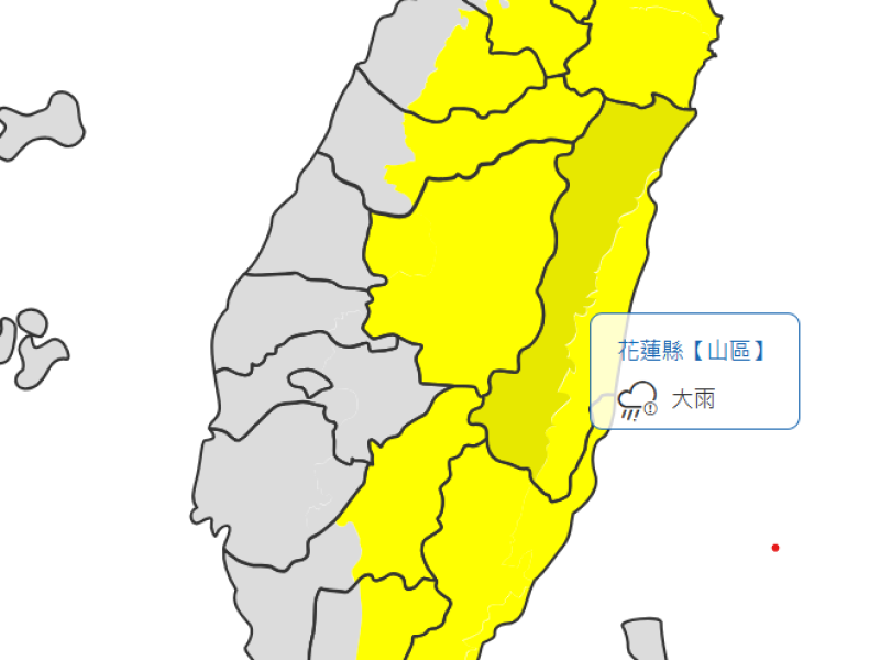 大雨特報! 東半部地區 有局部大雨發生機率